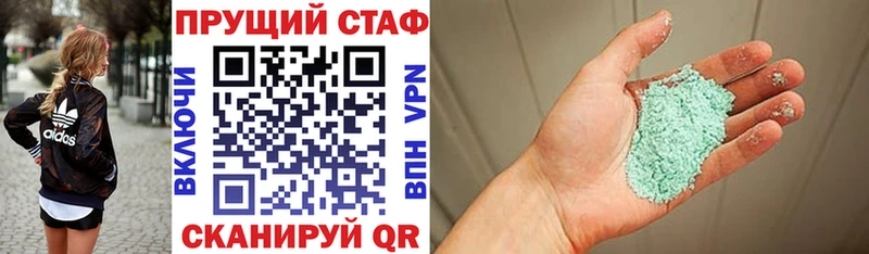 Где купить наркоту Бирюсинск ГЕРОИН  А ПВП  ГАШ  Кокаин  Канабис 