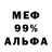 МЕТАДОН кристалл Artur Zinnatullin