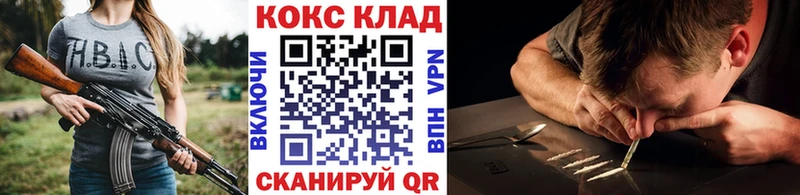 COCAIN Боливия  Бирюсинск 