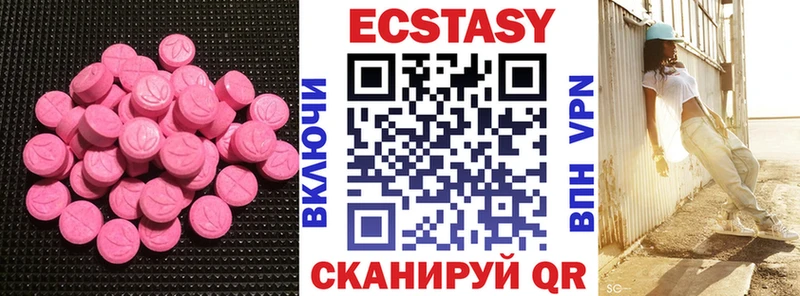 продажа наркотиков  Бирюсинск  Экстази 300 mg 