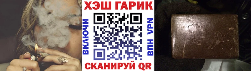 ГАШ индика сатива  Бирюсинск 