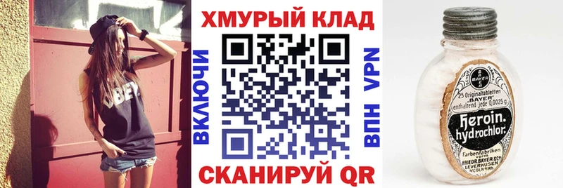 Героин афганец  Бирюсинск 