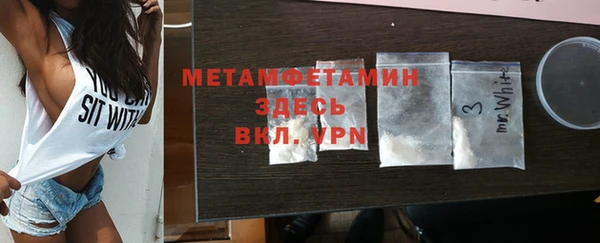 кокаин премиум Богданович