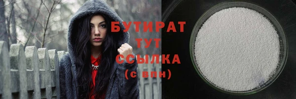 кокаин премиум Богданович