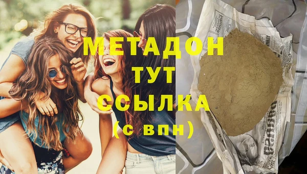 соль ск Белоозёрский