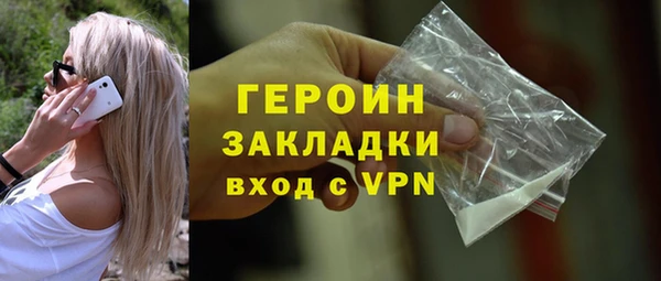 Альфа ПВП Богородск
