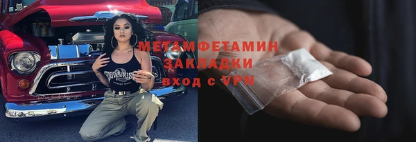 гидропоника Богородицк