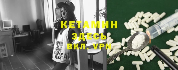 Альфа ПВП Богородск