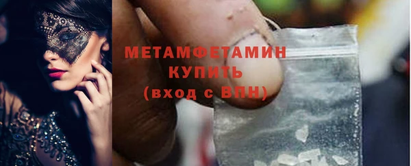 соль ск Белоозёрский