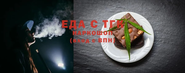 ALPHA-PVP Беломорск