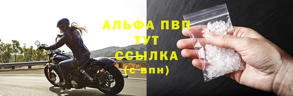 альфа пвп VHQ Белокуриха