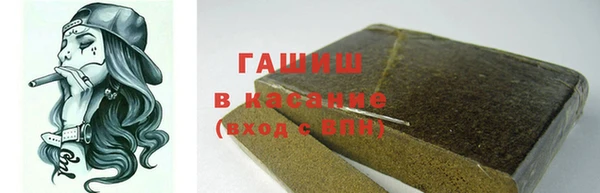 Альфа ПВП Богородск