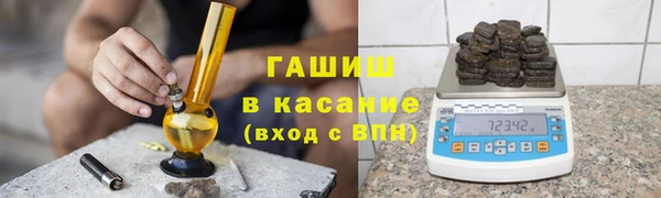 альфа пвп VHQ Белокуриха