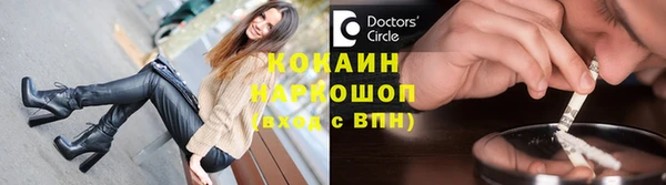 соль ск Белоозёрский