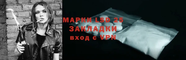Альфа ПВП Богородск