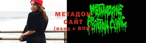 альфа пвп VHQ Белокуриха