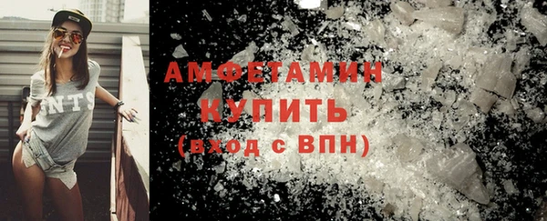 ALPHA-PVP Беломорск