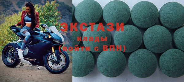 кокаин премиум Богданович