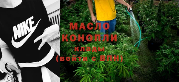 альфа пвп VHQ Белокуриха