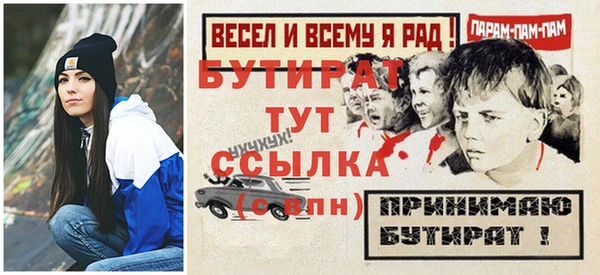Альфа ПВП Богородск