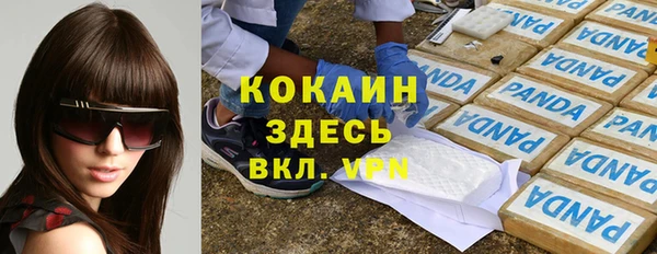 альфа пвп VHQ Белокуриха