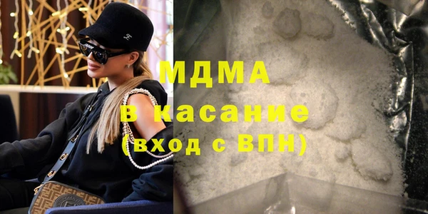 ALPHA-PVP Беломорск