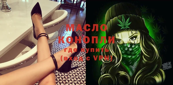 ALPHA-PVP Беломорск