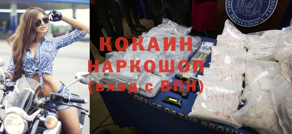 соль ск Белоозёрский