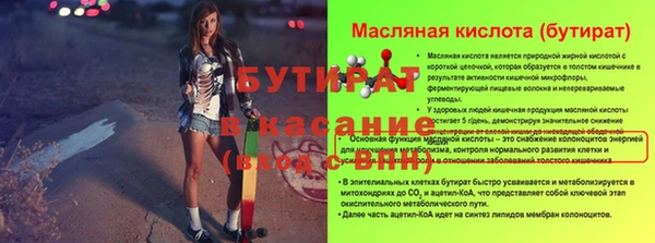 ALPHA-PVP Беломорск