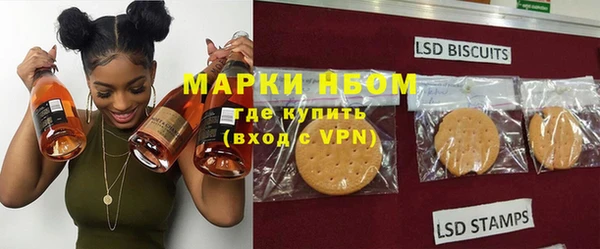 герыч Няндома