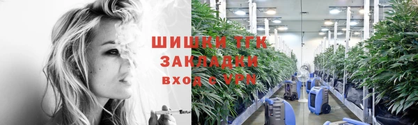 альфа пвп VHQ Белокуриха