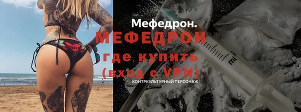 альфа пвп VHQ Белокуриха