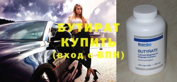 альфа пвп VHQ Белокуриха