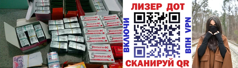 ЛСД экстази ecstasy  мориарти состав  Бирюсинск 