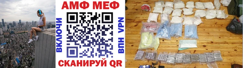 Метамфетамин витя  наркошоп  Бирюсинск 