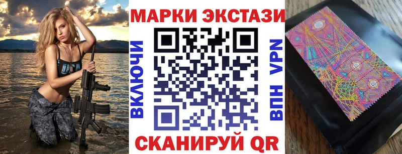 Марки N-bome 1,8мг  Бирюсинск 