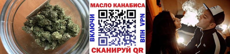 ТГК концентрат  цена   Бирюсинск 
